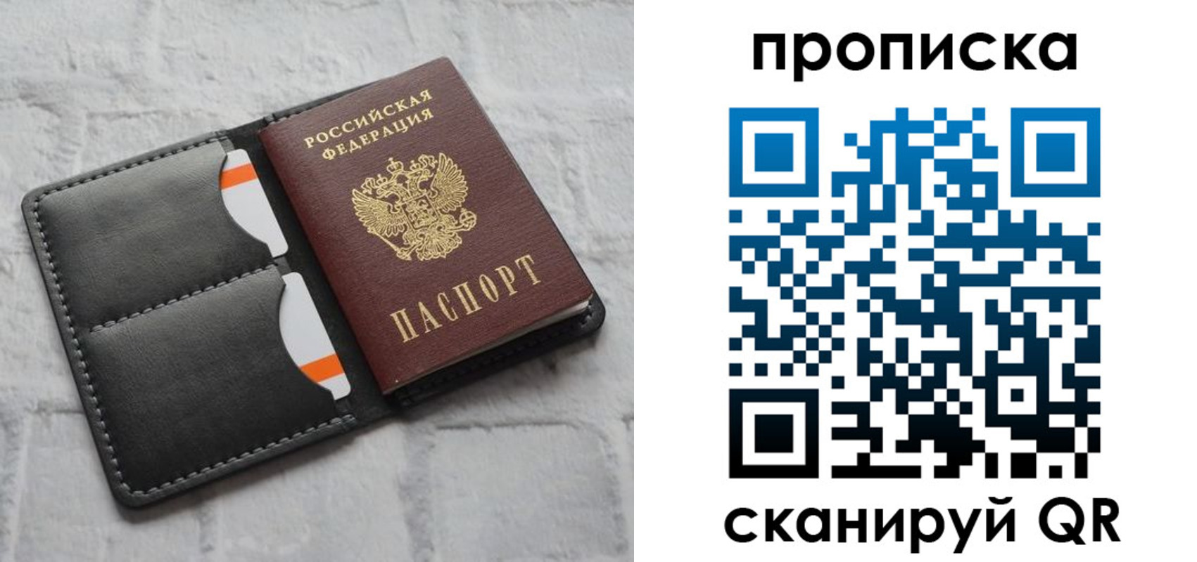 временная регистрация поиск в Порхове